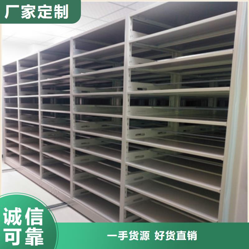 選購全封閉式移動密集柜-實體廠家可定制