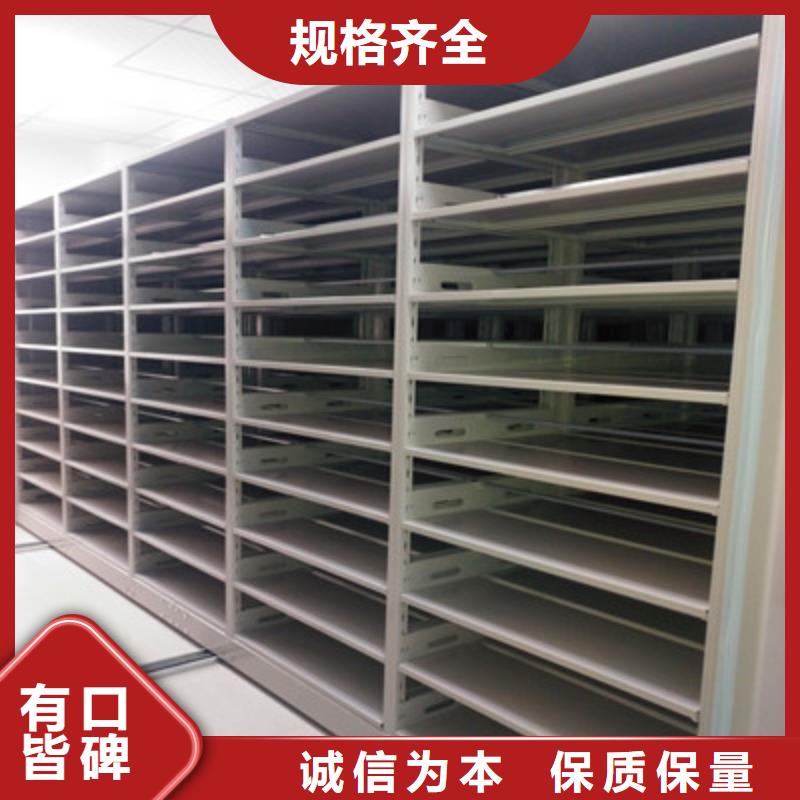 倉儲密集架廠家，貨源足