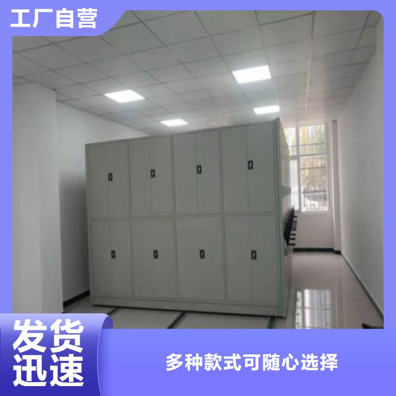 圖書館密集架實(shí)體廠家成本低