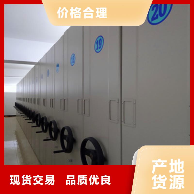 選購搖把式密集柜找鑫康檔案設備