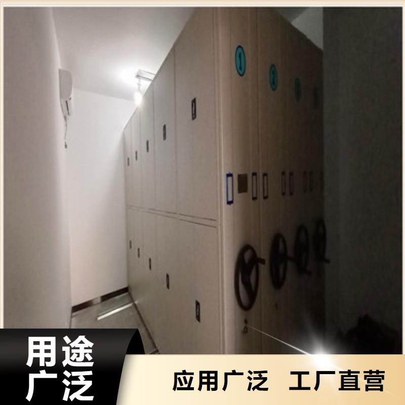 车辆档案管理密集架公司欢迎您