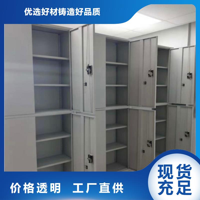 保密鐵皮柜實力廠家放心選擇！