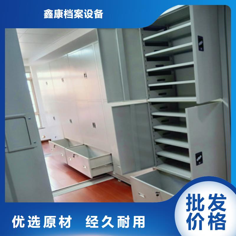 求真務實【鑫康】密集檔案架