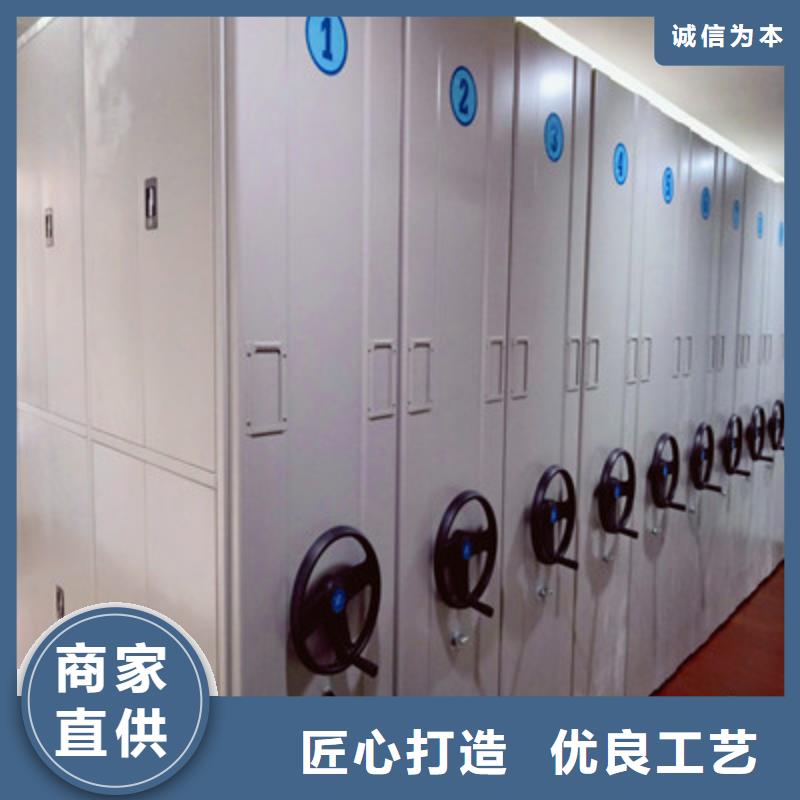 圓盤式檔案密集架廠家