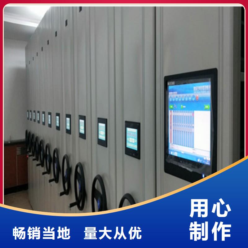 高品質檔案庫密集架廠商