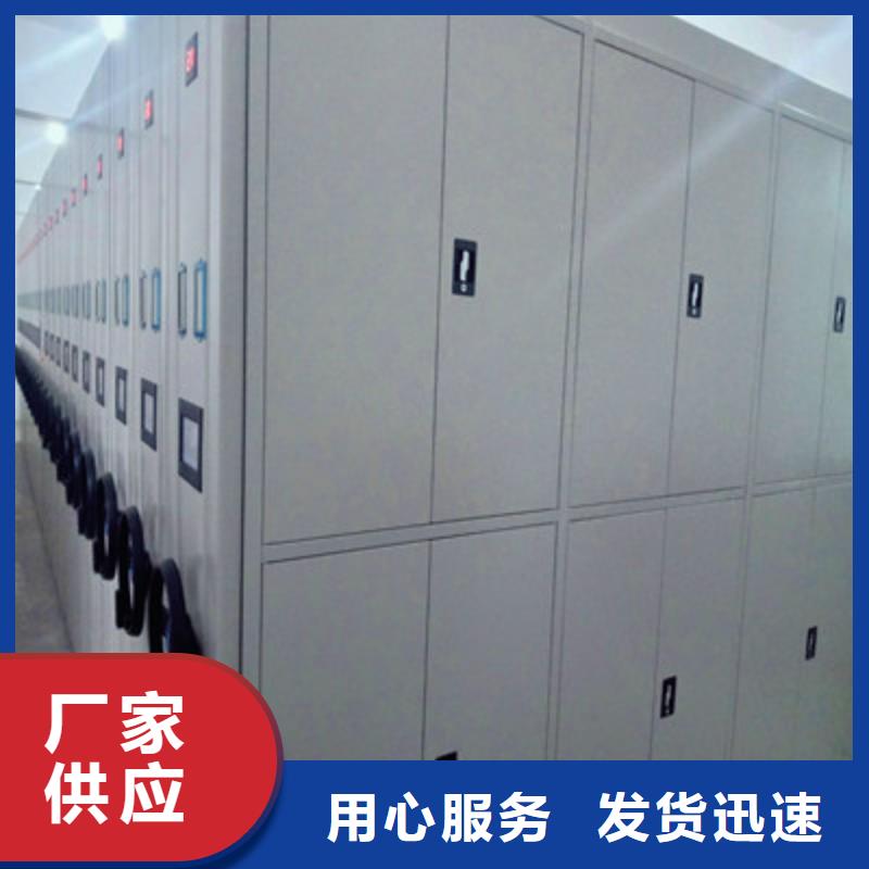 閉合式檔案密集柜視頻展示
