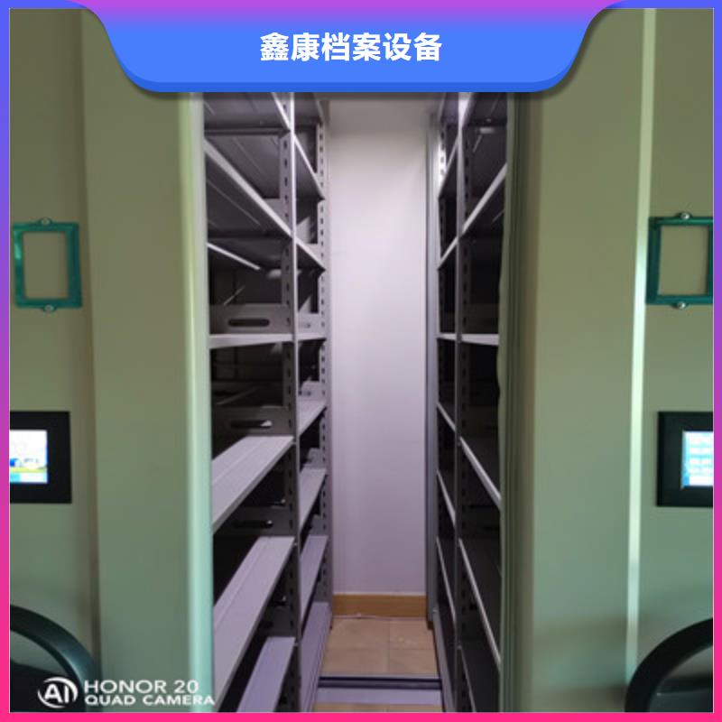 密集档案架品牌厂家