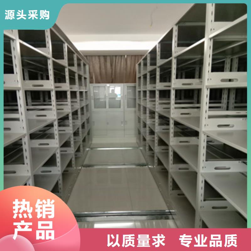 优选：密集柜式档案架工厂