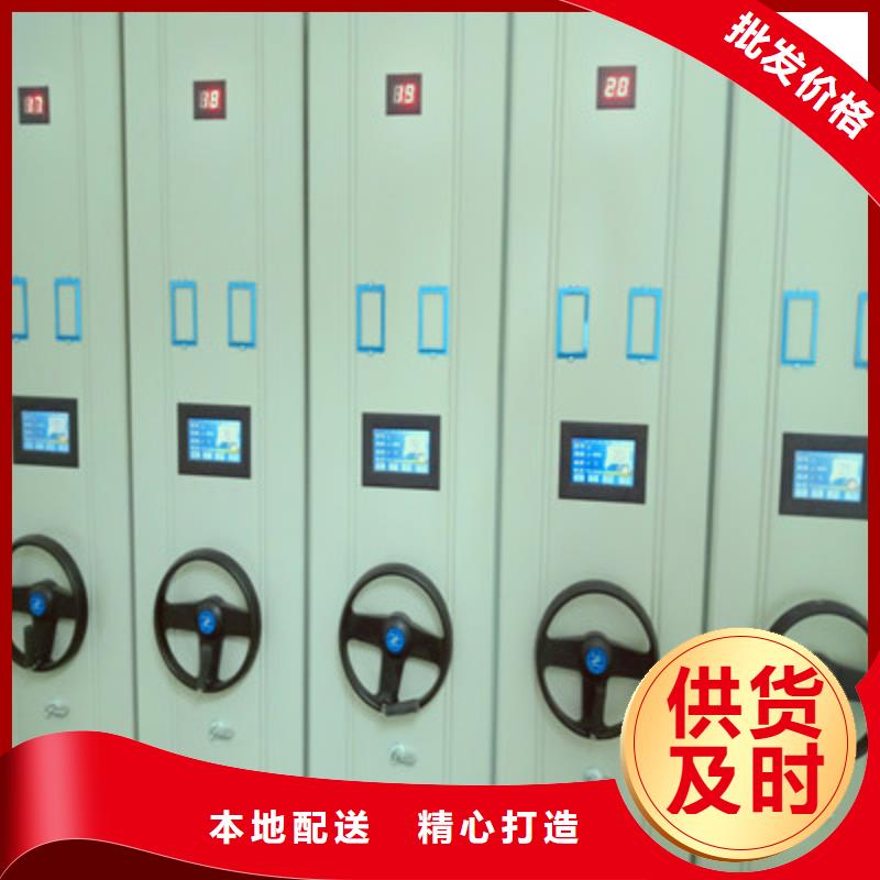 檔案室智能密集柜庫存量大