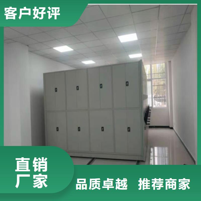 銳意進取【鑫康】手動移動檔案柜