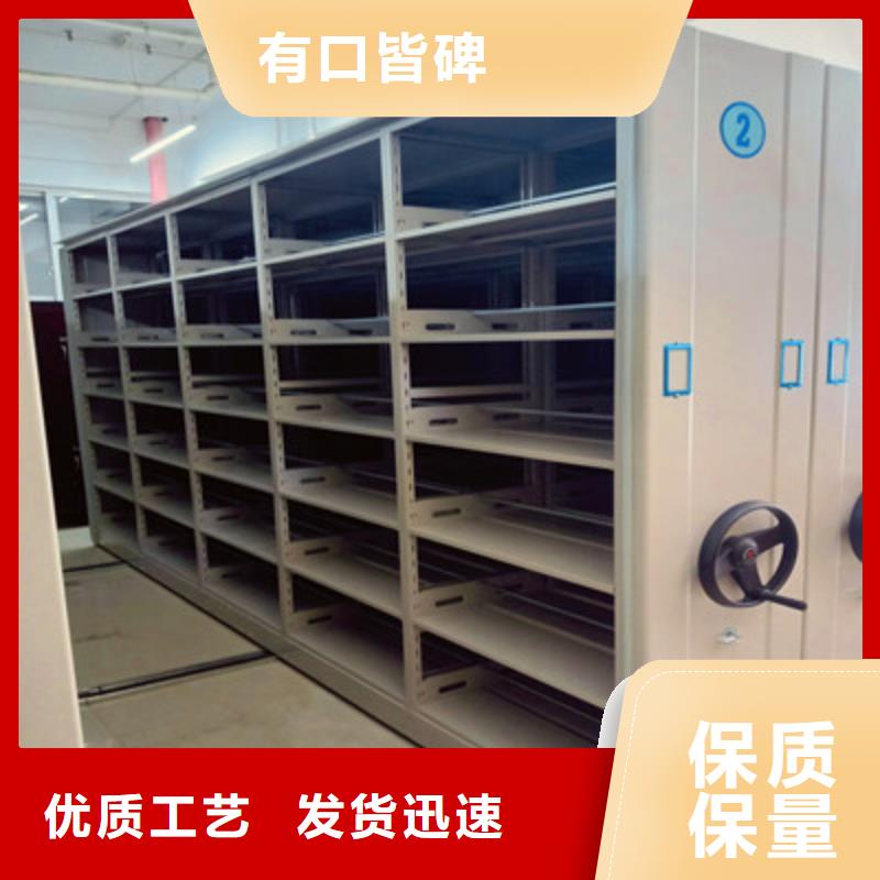 用手摇动的密集柜-放心采购