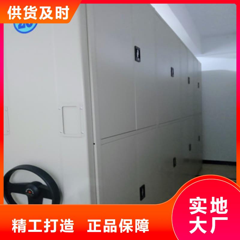 周邊標本密集架供應商