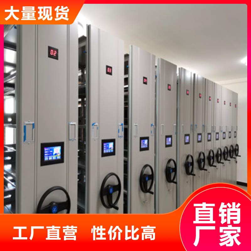 文件密集柜常年供货