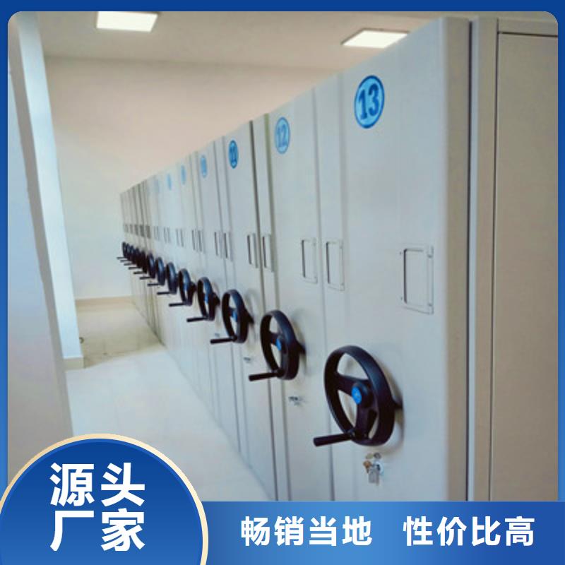 實力雄厚的手搖移動密集架生產廠家