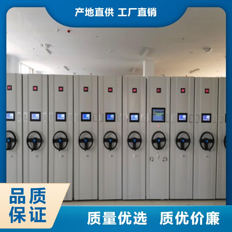 謝謝惠顧【鑫康】移動智能檔案柜