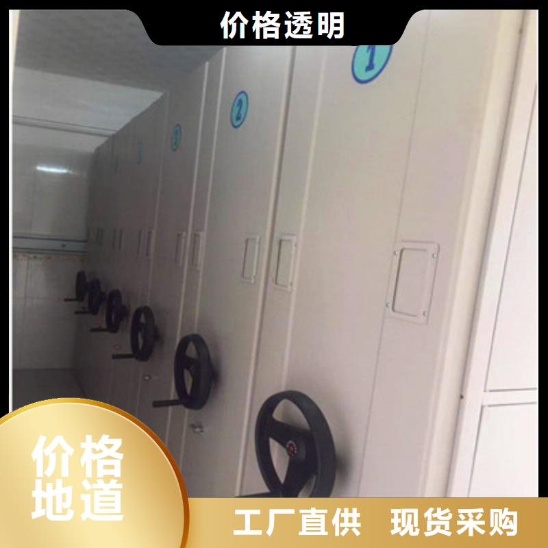 【優(yōu)選】手搖式密集架源頭廠家