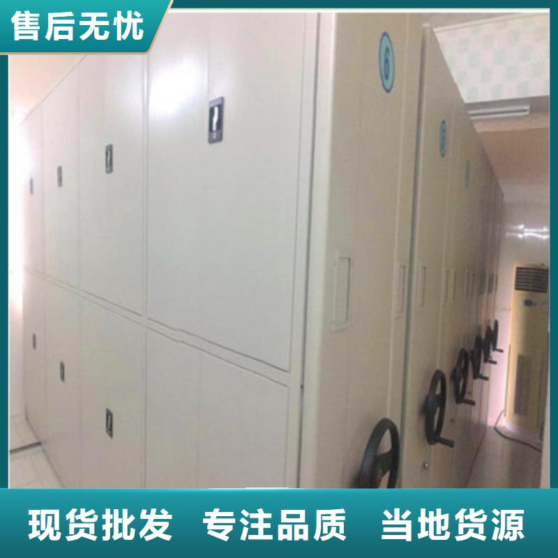 實力雄厚的檔案室手搖密集柜廠家