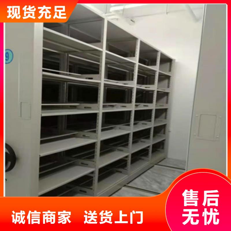 智能式移動密集架優良品質