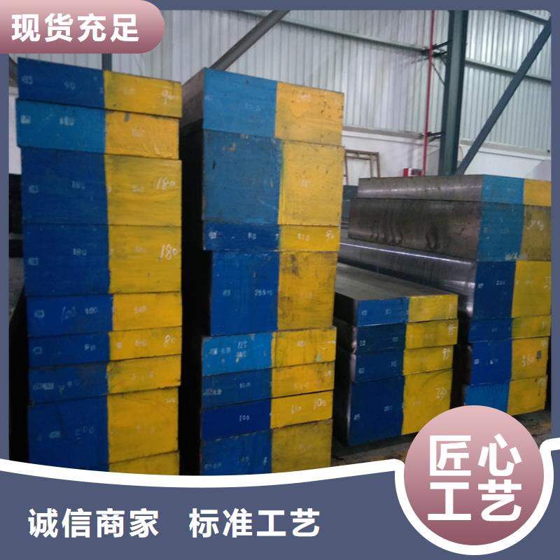 Nimax板材生产商_天强特殊钢有限公司