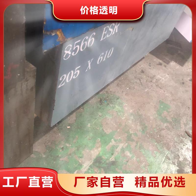 库存充足的H13板材基地