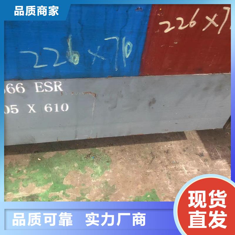 2367钢材料-来电洽谈