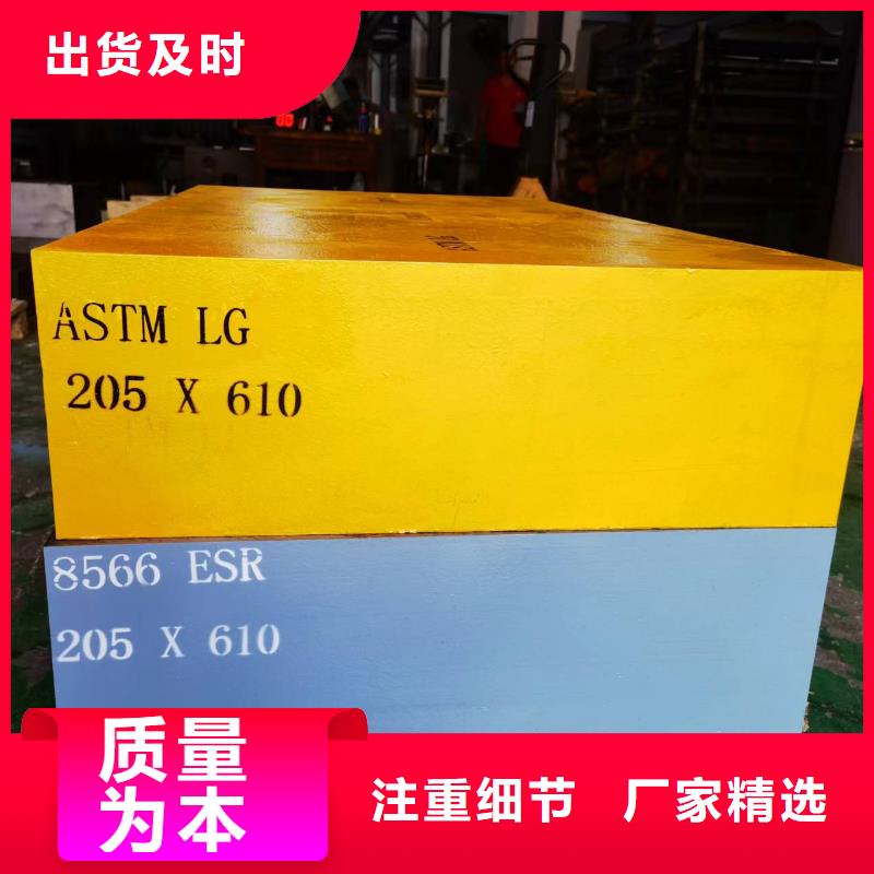 M2金属钢材下单即生产