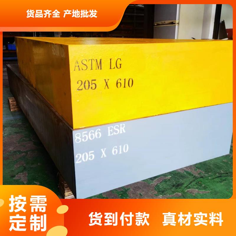 ##8566圆棒源头厂家##有限集团