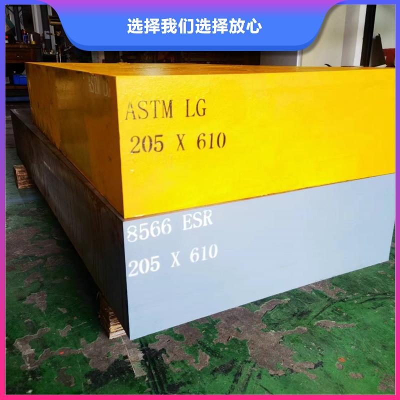 suj2鋼板適用范圍