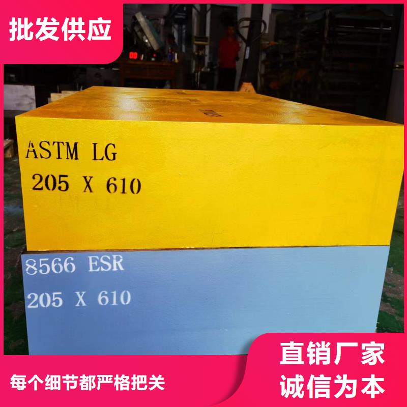 DC53光圓模具鋼成功案例