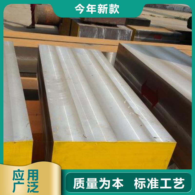 SKD11冷作模具钢生产经验丰富