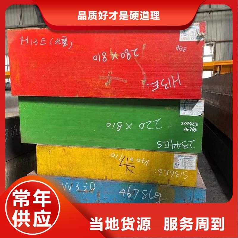 ASP23板材廠家_規格齊全