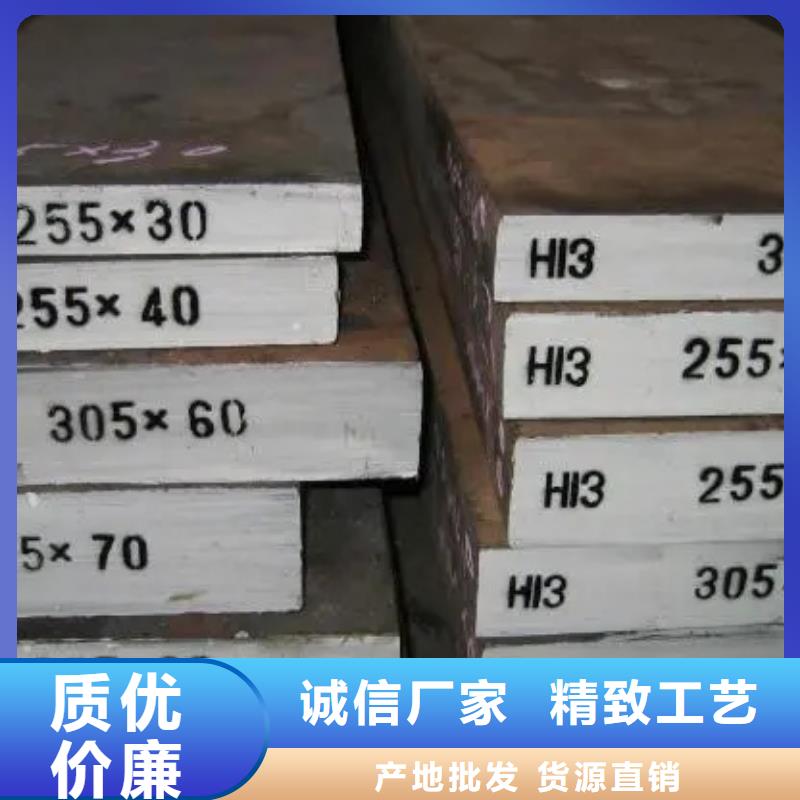 快速:LG圓棒廠家