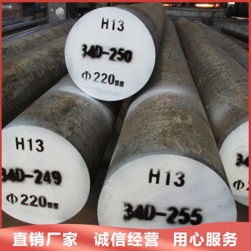 廠家批量供應(yīng)Sus420圓鋼