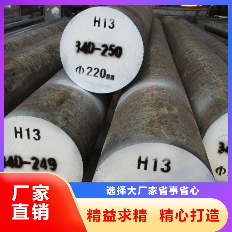 ASP23高硬度鋼海量貨源