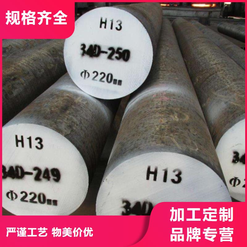 17-4HP不銹五金鋼長期有效