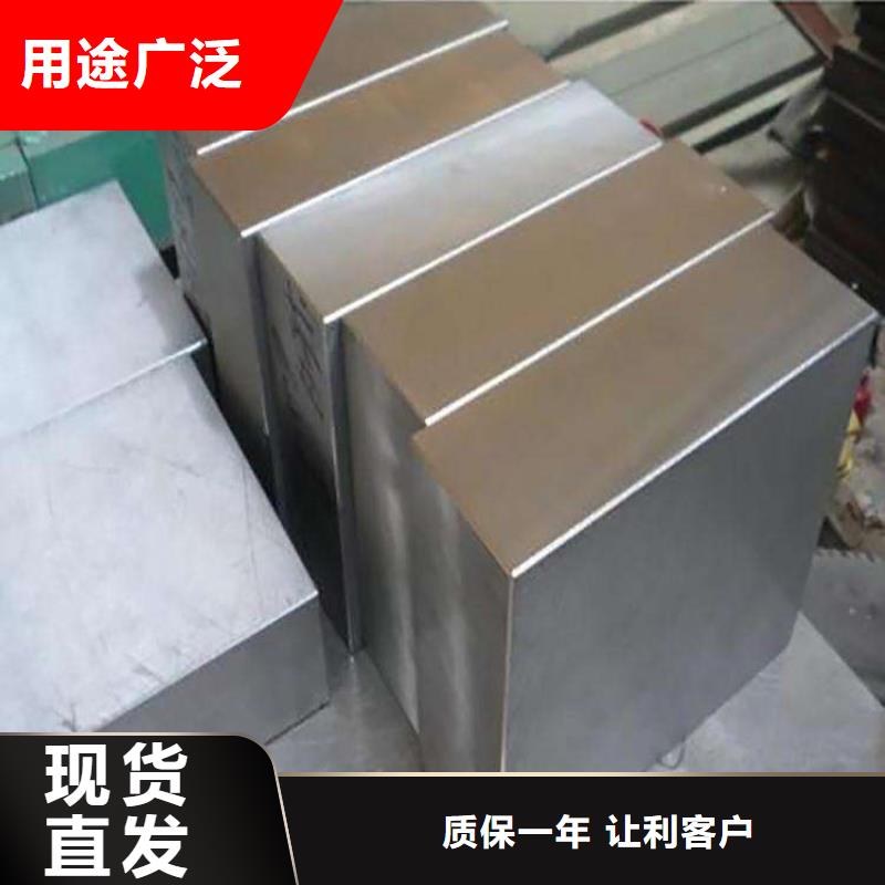 SUS630毛料-來電訂購