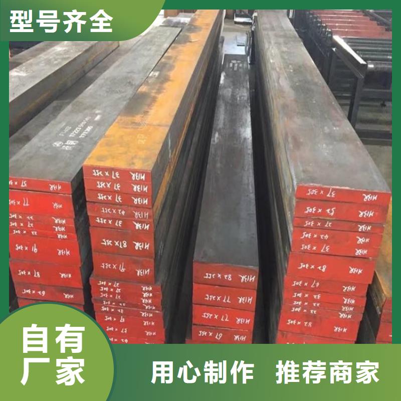 DC53圓鋼-DC53圓鋼廠家批發(fā)