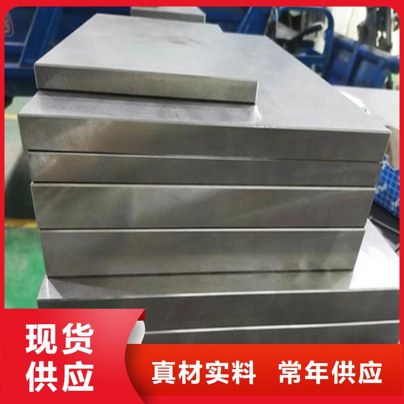 在本地買440C不銹鋼熱處理工藝更實(shí)惠