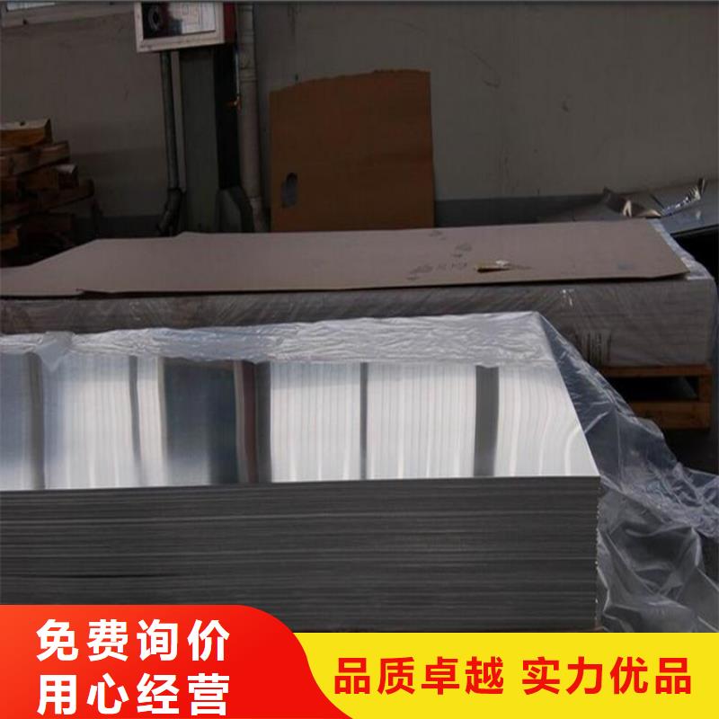 440C板材報價