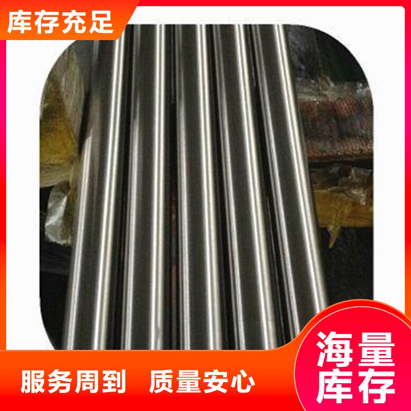 440C板材報價