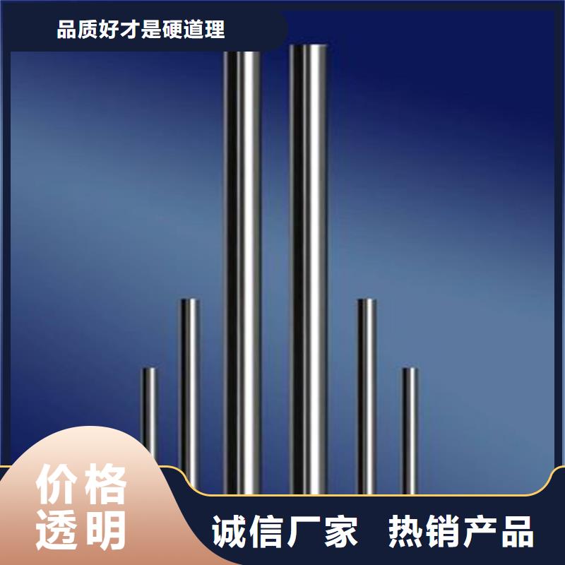 sus440C模具钢材直销品牌:sus440C模具钢材生产厂家