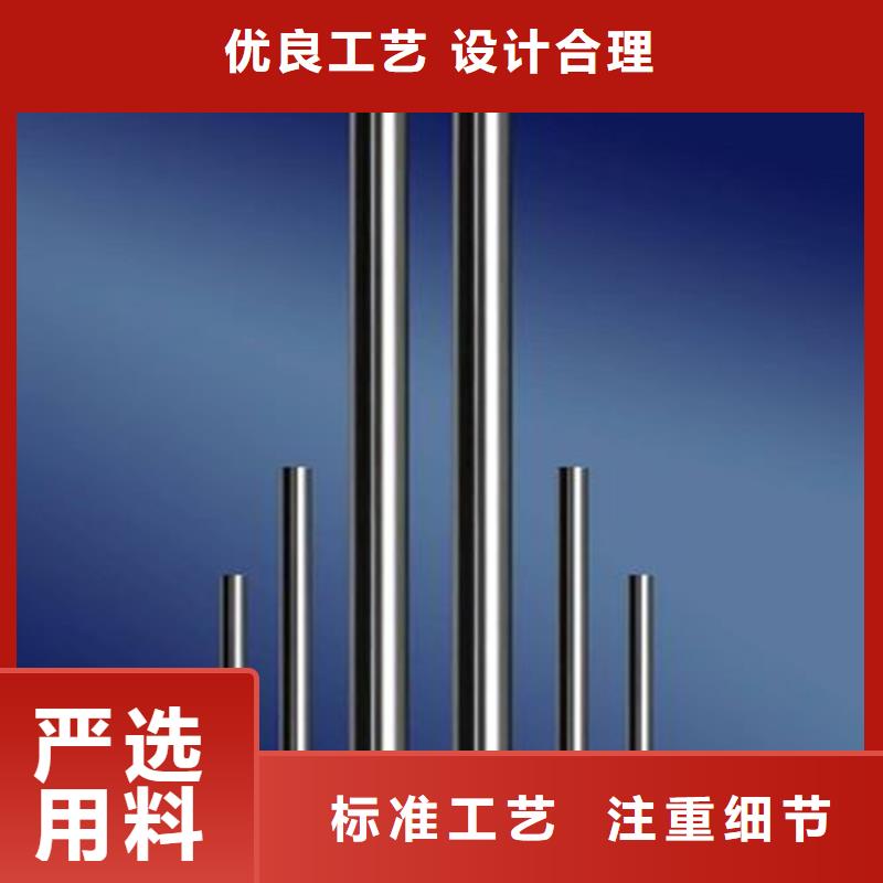 現貨供應440C板材_廠家