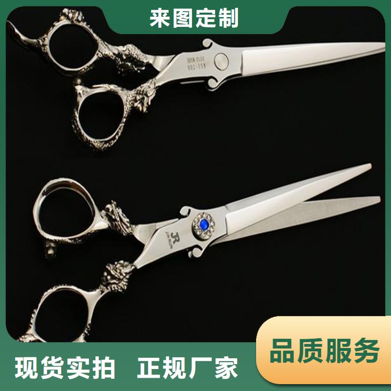 440c刀施工隊伍