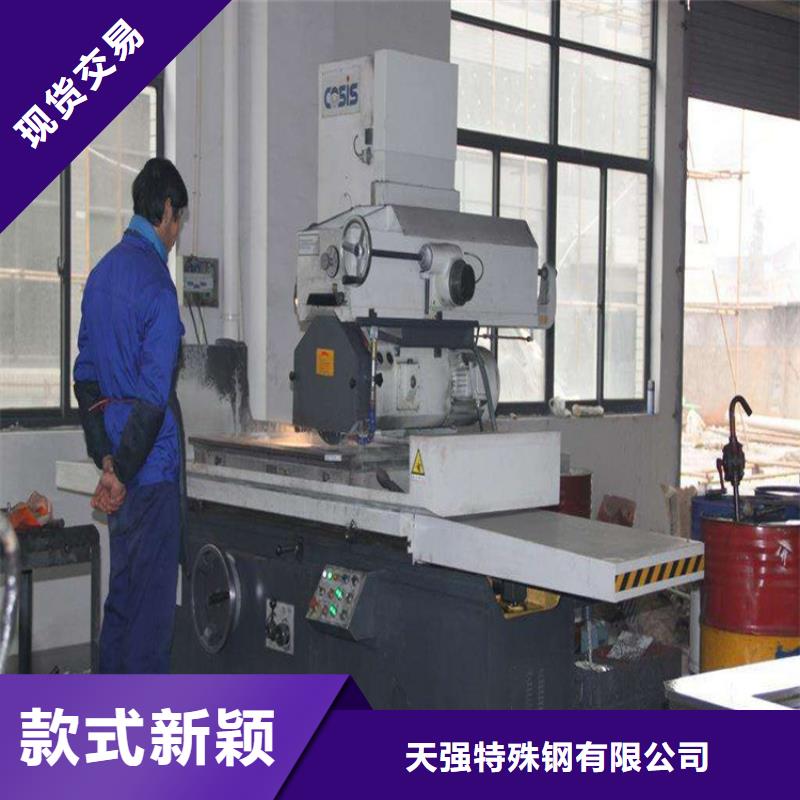 440C板材廠家，規格全