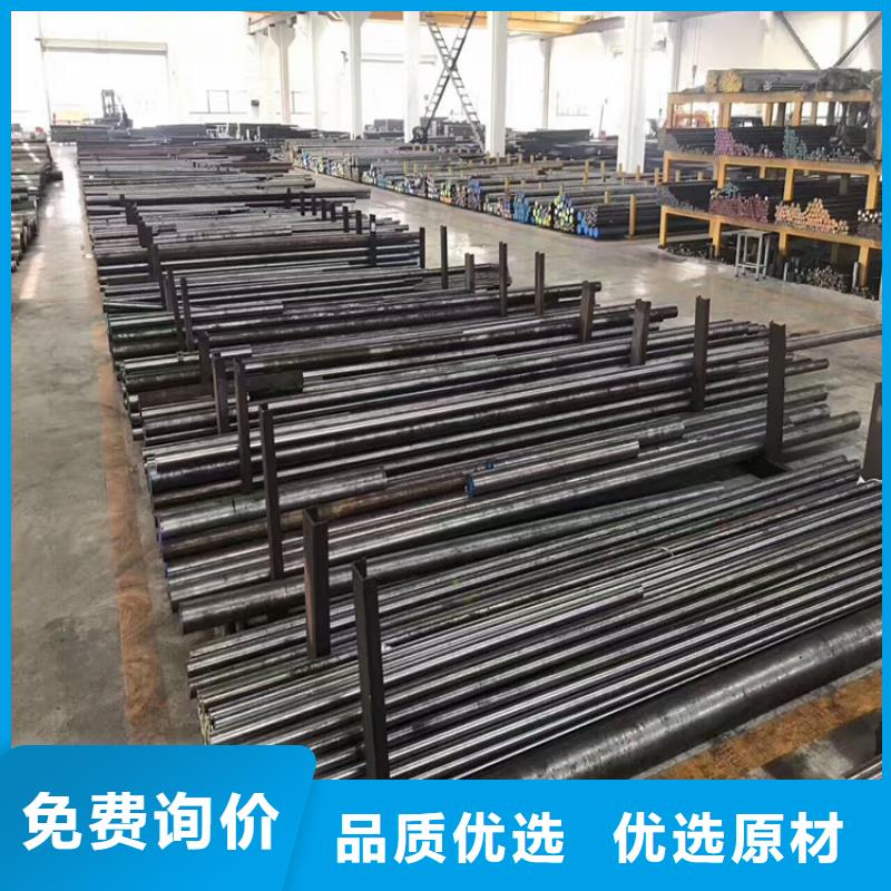 批發440C圓鋼免費咨詢