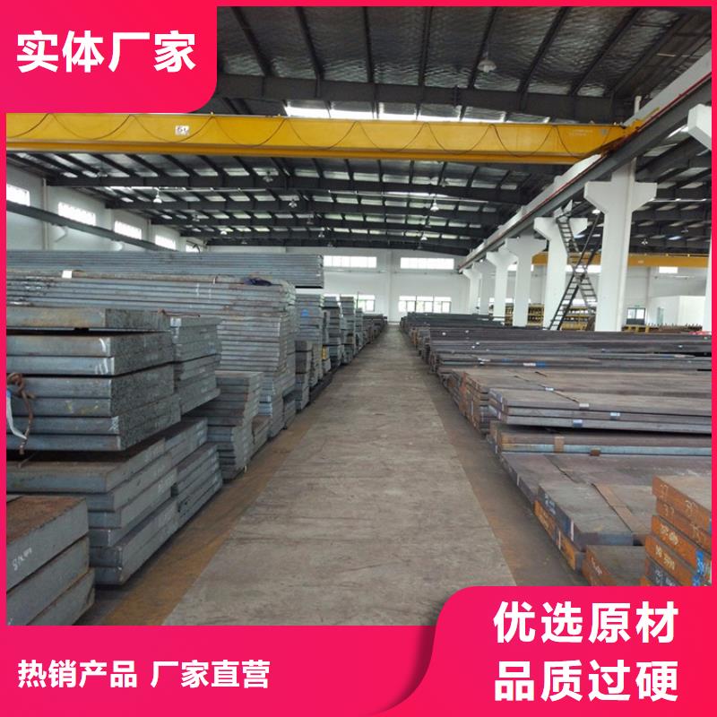 440C工具鋼_保證