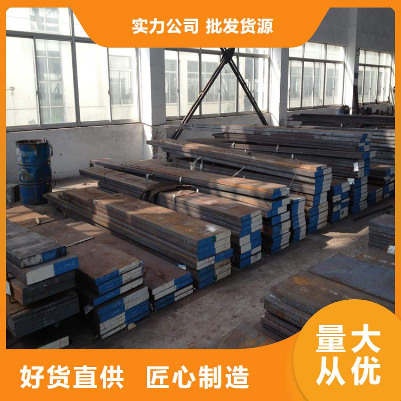 440C淬火料定制費用