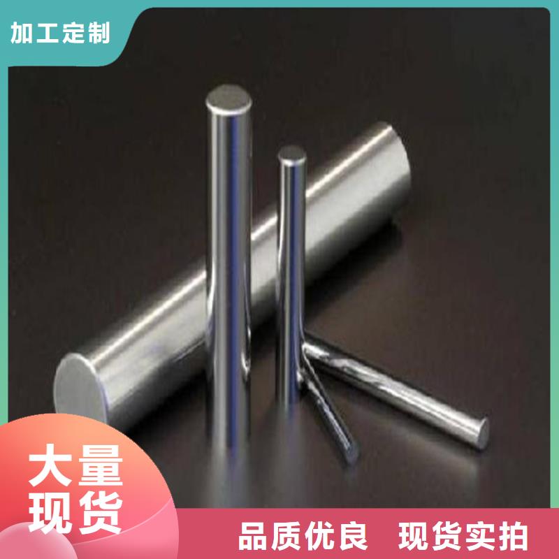 440C圓棒供應商求
