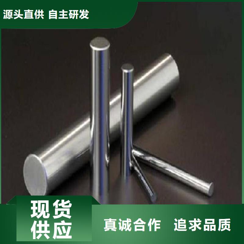 sus440c不銹軸承鋼廠家直發(fā)-價格透明
