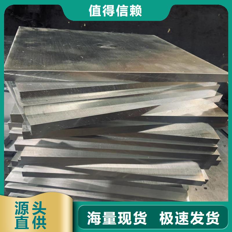 440C不銹五金鋼廠家
